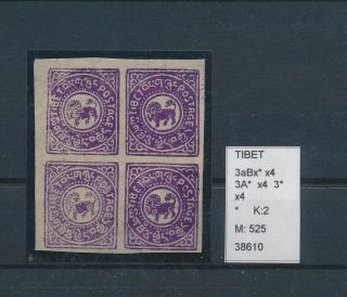 Ll05020 China 1912 Tibet Sg: 3a Violet Heraldic Lion Fine Lot Mh