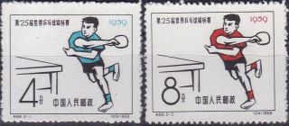 China - Sc 423 - 424 25th World Table Tennis Championships 2v 1959