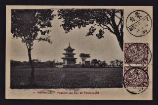 China Stamp Old Ppc Picture Postal Card Mongtze Pagodas 1907