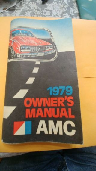 1979 AMC 1979 AMC Concord DL,  Coupe tan 3