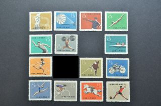 China Prc Sc 467//482 Stamps Partial Set - Missing 473 & 476 - Mnh Ngai 1959
