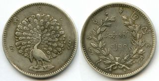 Burma Myanmar 1852 1 Kyat Silver Rupee Peacock Cs1214 Km 10 Coin