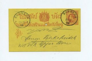 1889 Thailand Postal Stationery Card Local Usage Postmark Bangkok