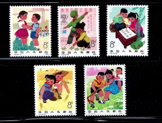 China 1975 T14 Children Of China Stamp Set 5v Vf Mnh