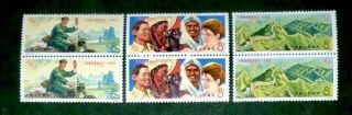 1974 China Prc Stamp Set Side By Side Pairs Scott 1187 - 1189 Mnh Gum