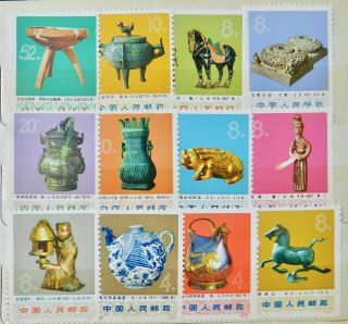 China Prc 1150 - 1161 1973 Souvenir Stamps Complete Set Mnh