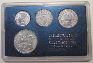 Korea The Rarest Coin Set 1959 - 1978 (1,  5,  10,  50 Chon) With Two Stars