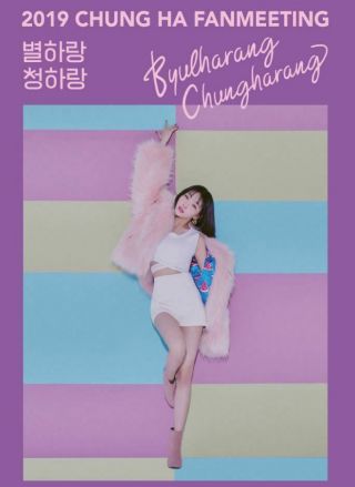 Chungha 2019 Chung Ha Fanmeeting 별하랑 청하랑 Official Goods Photo Card Collect Book