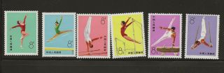 China Prc 1974 Gymnast Set T1,  Scott 1143 - 1148,  Nh