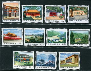China 1971 Revolutionary Sites Mngai Nh Vf/xf Complete Series