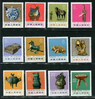 China 1973 Archaeological Treasures Mnh Og Vf/xf Complete