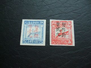 China - North - West Pagoda On Hill Surcharge/overprint M.  Imperf 1948