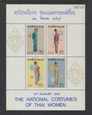 Thailand Sc 632a National Costumes Souvenir Sheet Never Hinged