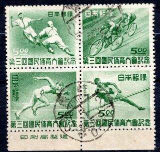 Japan 1948 - Sport Block Of 4 - - Good Quality
