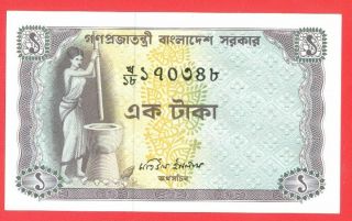 Bangladesh Paper Money Bank Note 1 Taka Women Husking Paddy Unc 7127