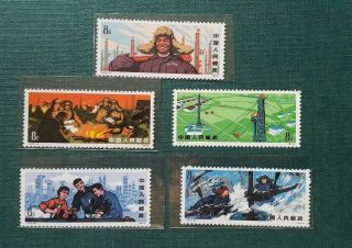 China Prc 1974 Stamps T4 - Full Set Of 5 - Daqing Achievement Mnh