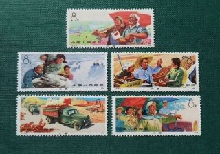 China Prc 1974 Stamps T5 - Full Set Of 5 - Tachai Mnh