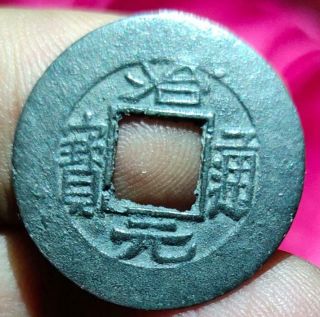 Malaysia Malaya Chaines Tin Coin Empire Dynasty Rare Xf,