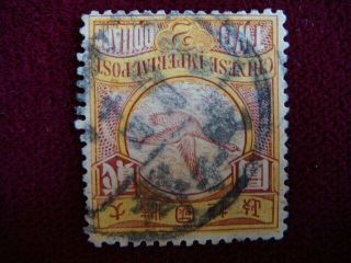 China Imperial Stamp 1898 - 1900 Wild Goose $2 Brn Red And Sal Chengdu Mark F