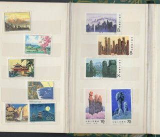 China Stamps Album Sets 1979 - 1981 MNH (3) 3