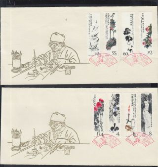 China Lot Fdc Series T.  44 Qi Baishi`s Paintings 1980.  1.  15 2 Pieces