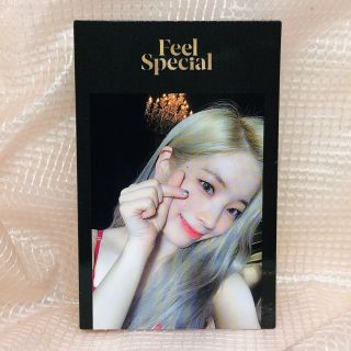 Da Hyun Official Photocard Twice 8th Mini Album Feel Special Kpop 06