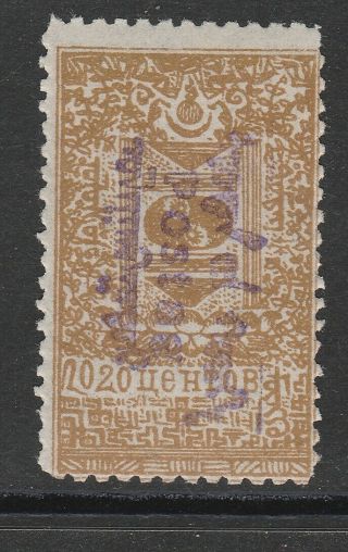 Mongolia 1931 Regular Issue 20c.  Stamp Mi 39 Mnh