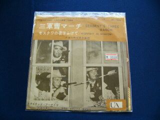 Sergeants 3 Frank Sinatra Dean Martin Peter Lawford Japan 7 Inch Single Vinyl Re