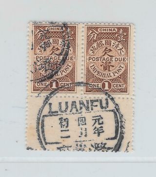 China - Postage Due - 1911 - 1ct Pair - Luanfu - Very Fine
