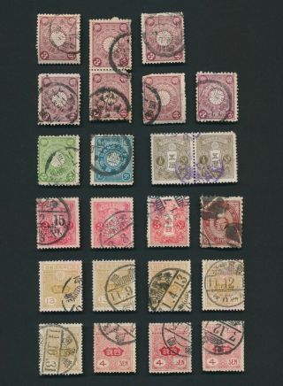 Japan Stamps 1899 - 1913 China Korea Taiwan Manchuria Post Offices,  Lovely Cancels