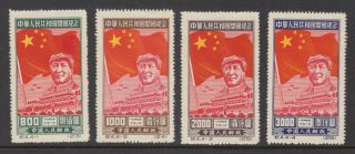 China Prc Sc 31 - 34 Flag And Mao Set Ngai