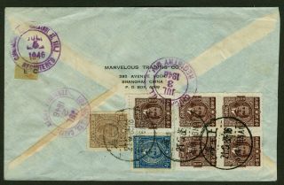 1946 Dr.  Sys Stamp Cover China Shanghai - Usa Registered Airmail