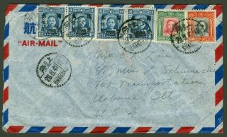1947 Dr.  Sys Stamp Cover China Shanghai - Usa Airmail