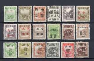 China Manchuria Mlo Local Ovpt Group Of 18 Stamps With Better Ones Mint/unused