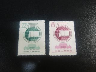 China Prc 1958 C54 Int 