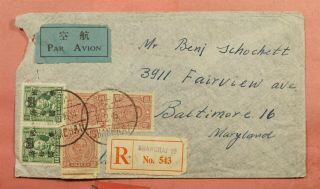 1946 China Shanghai Registered Airmail To Usa 129904