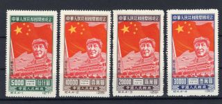 China 1949 North East Liberated Area Compl.  Set Michel \172ii - 175ii Mh
