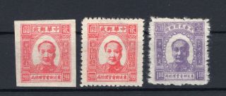 China 1946 North East Liberated Area Set Of 3 Mao Stamps Yang Ne1/ne2/ne5 Mh