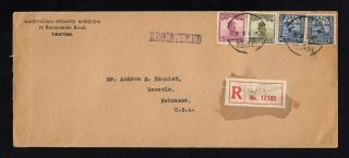 China: Tientsin 1930 Registered Cover To Usa,  Am Board Mission