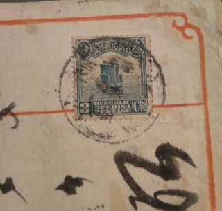 China Red Band cover with 3c junk boat,  Shanghai and Tientsin pmks 2