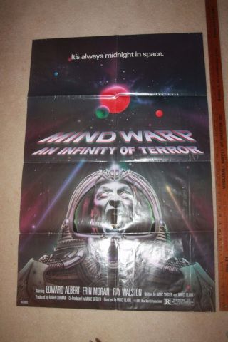 Galaxy Of Terror Movie Poster 1981 Sci - Fi Horror Corman Alien Mind Warp