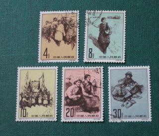 China 1961 Stamps Rebirth Of Tibetan People Full Set Of 5 Cto (c)