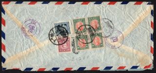 China 1947 Reg/official Airmail Cover W/stamps From Shanghai To Usa Mixed Frank.