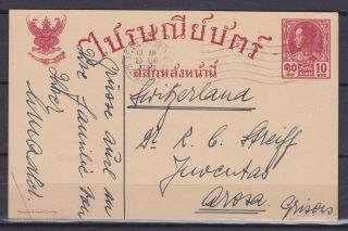 Thailand Siam 1933,  Stationery Card From Bangkok To Arosa
