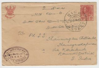 Thailand Siam.  1936 Rama Vii 10 St Envelope,  Bhuket To S.  India,  Ship Mark
