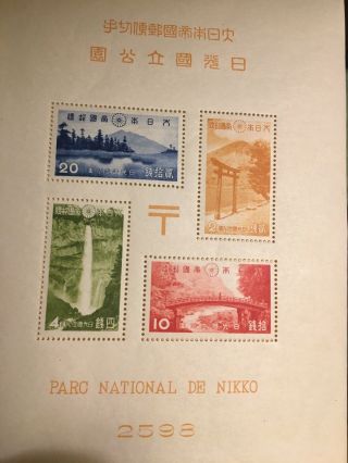 Japan Stamps 283a Nikko National Park S/s Mnh,  Folder 1939 Scv $80.  00