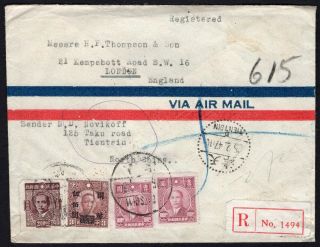 China 1947 Reg/airmail Cover W/stamps From Tientsin To England Via Shanghai