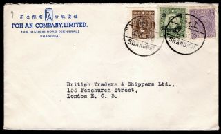 China 1947 Official Mail Cover W/stamps From Shanghai (23.  4.  47) To London