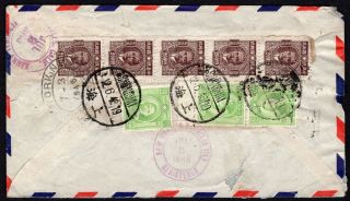China 1946 Reg/airmail Cover W/stamps From Shanghai (12.  6.  46) To Usa (5.  7.  46)