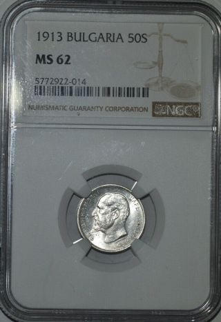 Bulgaria 50 Stotinki 1913 Ms62 Silver Old Coin Beautyful